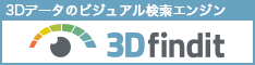 3Dビジュアル検索エンジン3DfindIT.com